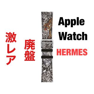 エルメス(Hermes)の【激レア廃盤】Apple Watch  HERMES 赤道直下・タトゥー(レザーベルト)