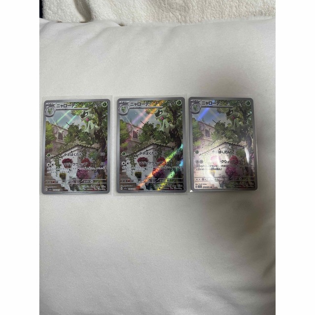 ポケモン(ポケモン)のポケモンカード ポケカ ニャローテAR 3枚売り エンタメ/ホビーのトレーディングカード(シングルカード)の商品写真
