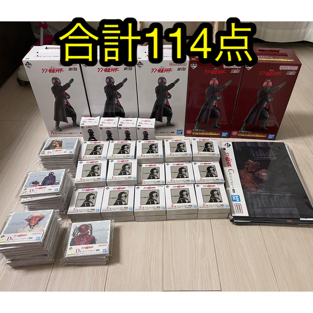 一番くじ シン・仮面ライダー 114個セット A賞フィギュア ラストワン賞
