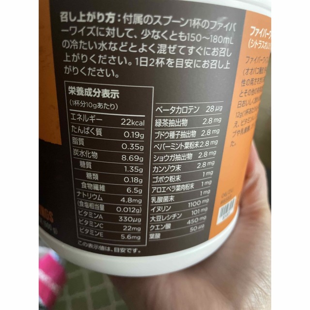 メラルーカファイバーワイズ 食品/飲料/酒の健康食品(その他)の商品写真