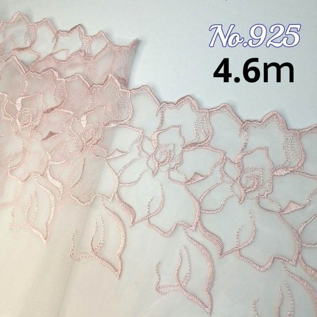 No. 925 刺繍  薔薇 チュールレース 4.6m