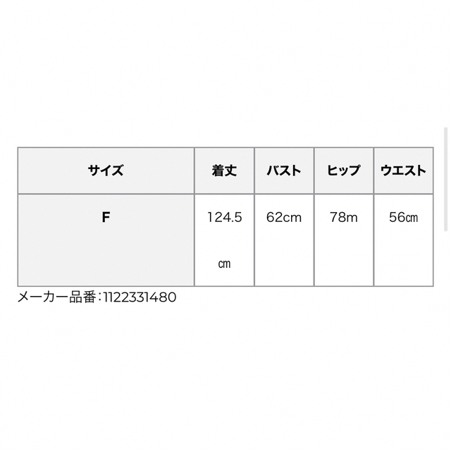 eimy istoire(エイミーイストワール)の発送前値下げ‼️カットアウトノースリーブニットワンピース　eimy レディースのワンピース(ロングワンピース/マキシワンピース)の商品写真