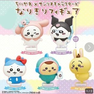 チイカワ(ちいかわ)のちいかわ×サンリオキャラクターズ　なりきりフィギュア　ハチワレ・ハローキティ(キャラクターグッズ)