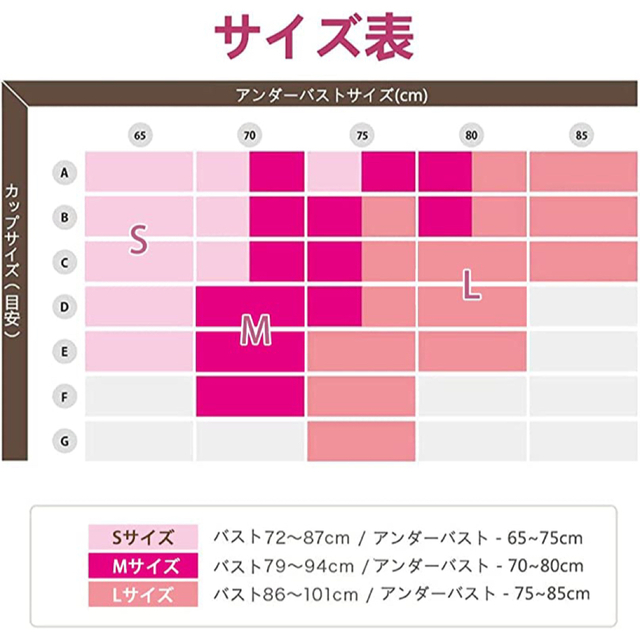 ❤️コットン素材❤️ナイトブラ ノンワイヤーブラ✨ブラック✨L-LLサイズ 花柄 レディースの下着/アンダーウェア(ブラ)の商品写真