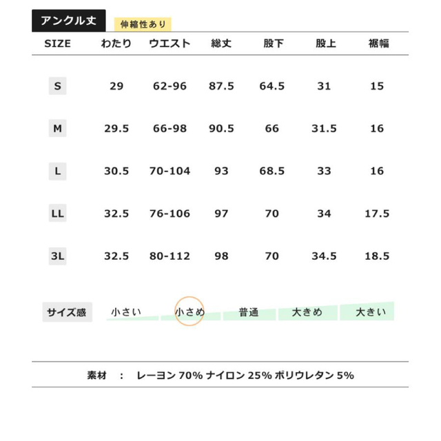 チノパン メンズ 超伸縮 チノパンツ ハイテンションストレッチ イージーパンツ  メンズのパンツ(チノパン)の商品写真