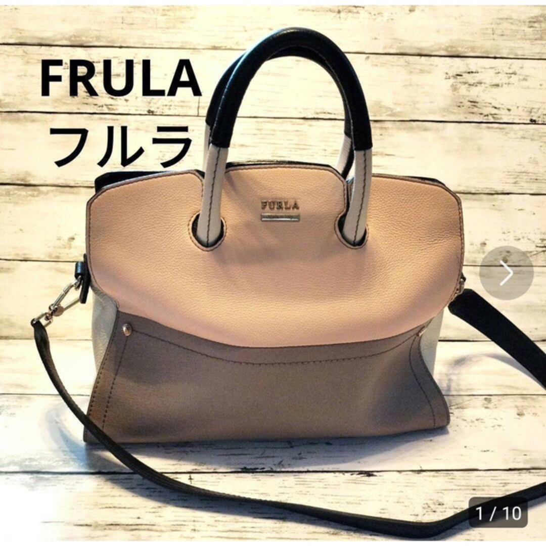 【FURLA 】フルラ　バッグ　ポラリス　ベージュバッグ