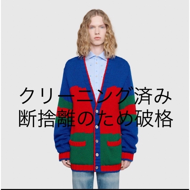 GUCCI⭐︎正規ニットカーディガンM GUCCI⭐︎正規ニットカーディガンM