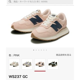 ニューバランス(New Balance)の2足セット(スニーカー)