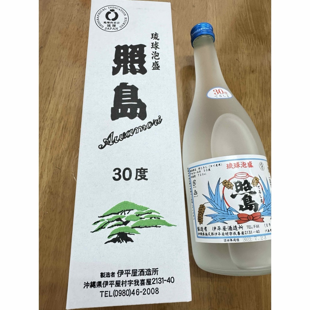 希少 入手困難 伊平屋酒造 照島 30度 泡盛 720ml 食品/飲料/酒の酒(その他)の商品写真