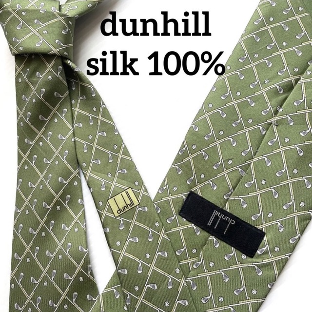 Dunhill - dunhill ネクタイ シルク100% グリーン 緑の通販 by YUUKI ...