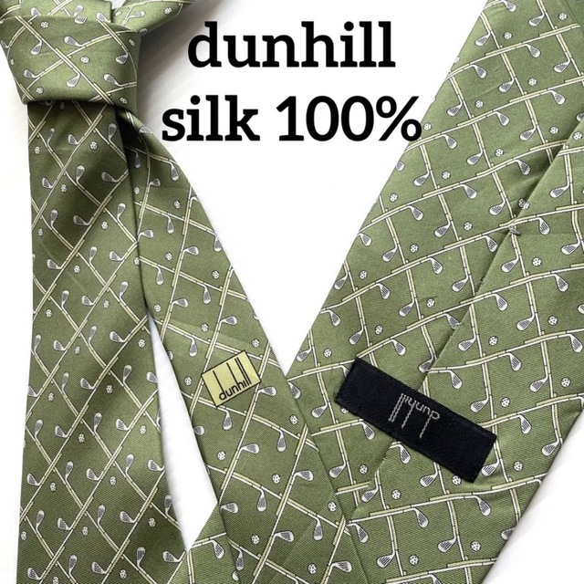 Dunhill(ダンヒル)のdunhill ネクタイ シルク100% グリーン 緑 メンズのファッション小物(ネクタイ)の商品写真