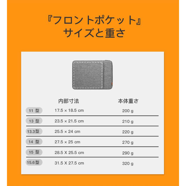 ノートパソコン バッグ ケース ラップトップ スリーブ ノート PC  スマホ/家電/カメラのPC/タブレット(PC周辺機器)の商品写真