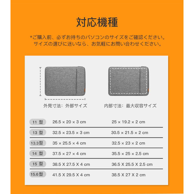 ノートパソコン バッグ ケース ラップトップ スリーブ ノート PC 5