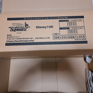 ヴァイスシュヴァルツ(ヴァイスシュヴァルツ)のヴァイスシュヴァルツ ブースターパック/Disney100 1カートン未開封(Box/デッキ/パック)