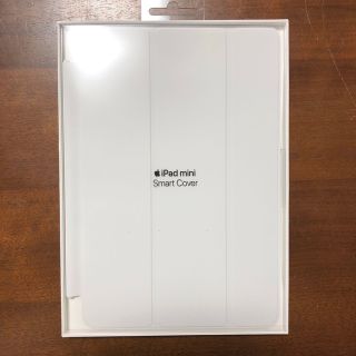 アップル(Apple)のiPad mini(第5世代)スマートカバー(ホワイト)(iPadケース)