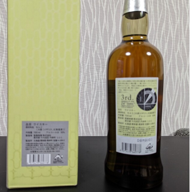 厚岸 シングルモルトウイスキー 啓蟄 けいちつ 700ml・箱付・未開栓