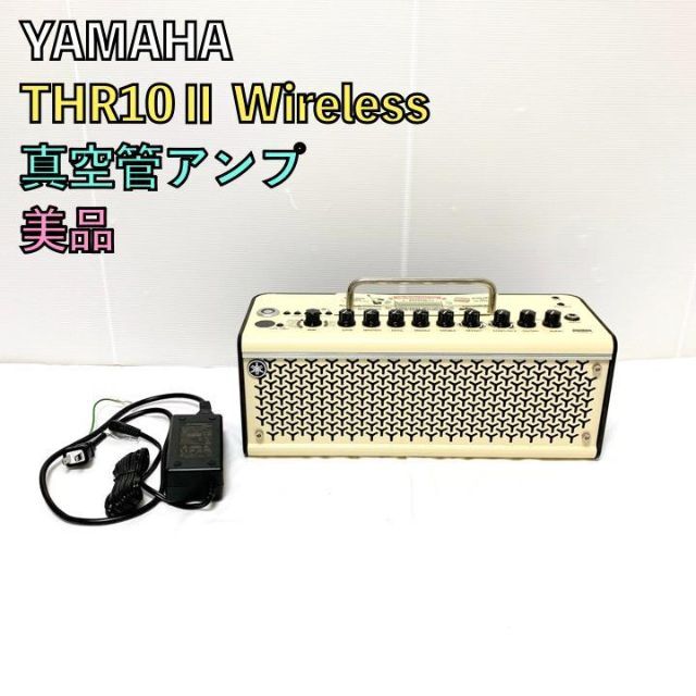 THR10II アンプ ギター-www.pradafarma.com