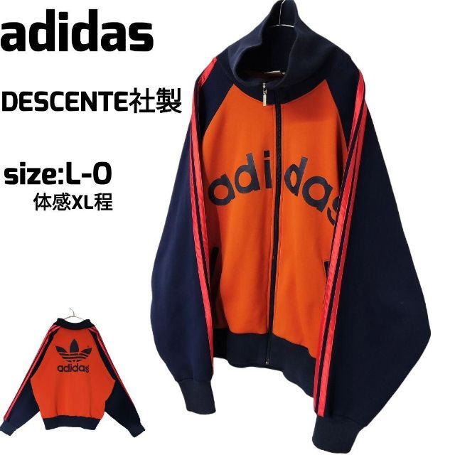 adidas アディダス トラックジャケット トレフォイルロゴ リニアロゴ XL