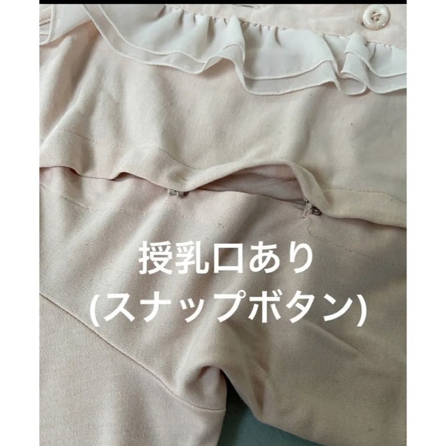 アカチャンホンポ(アカチャンホンポ)のマタニティワンピース(授乳服) Milk Mou Mサイズ キッズ/ベビー/マタニティのマタニティ(マタニティワンピース)の商品写真