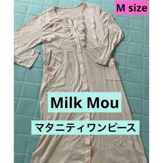 アカチャンホンポ(アカチャンホンポ)のマタニティワンピース(授乳服) Milk Mou Mサイズ(マタニティワンピース)