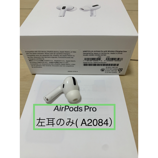 Apple - AirPods Pro 左耳のみの通販 by 和泉's shop｜アップルならラクマ