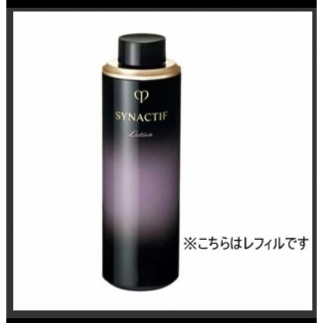 シナクティフ ローションイドラタントn レフィル 125ml」 【大阪買い