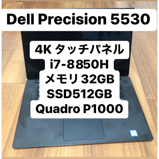 Dell Precision 5530 4K