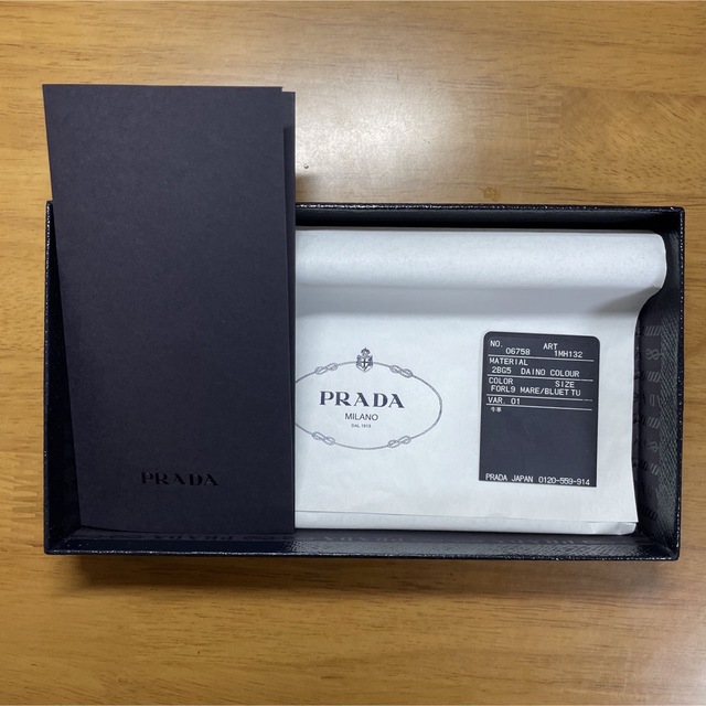 PRADA(プラダ)のPRADA プラダ サフィアーノ 長財布 ブルー レディースのファッション小物(財布)の商品写真