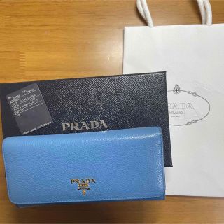 プラダ(PRADA)のPRADA プラダ サフィアーノ 長財布 ブルー(財布)