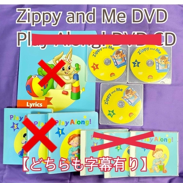 Disney - 『専用です』【字幕あり】ジッピーアンドミー Zippy and Me