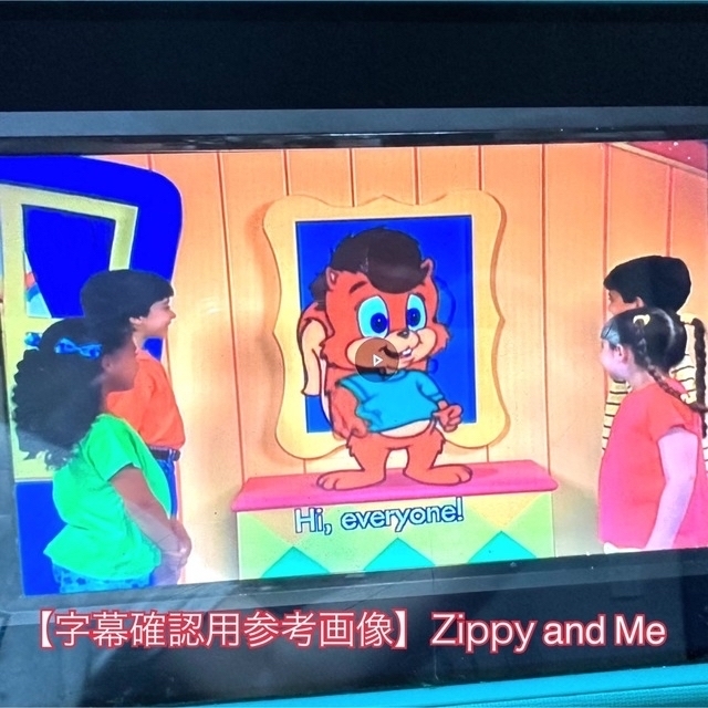 『専用です』【字幕あり】ジッピーアンドミー　Zippy and Me DWE