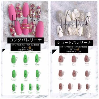 ホワイト大理石金箔ネイルチップ ハンドメイドのアクセサリー(ネイルチップ)の商品写真