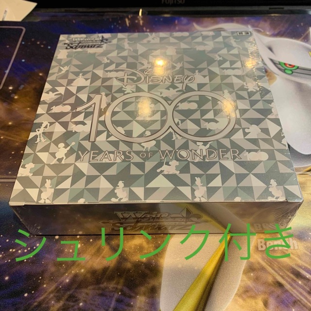 ヴァイスシュヴァルツ Disney100 ディズニー 1box シュリンク付き