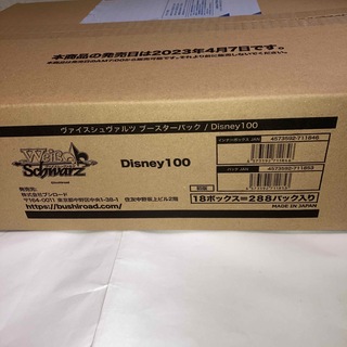 ヴァイスシュヴァルツ - 新品未開封 ヴァイスシュヴァルツ Disney100 1 