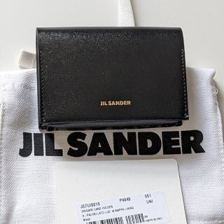 【新品未使用】 JIL SANDER ジルサンダー CARD HOLDER カードホルダー 名刺入れ カードケース レザー J07UI0010P4840 【ACORN】