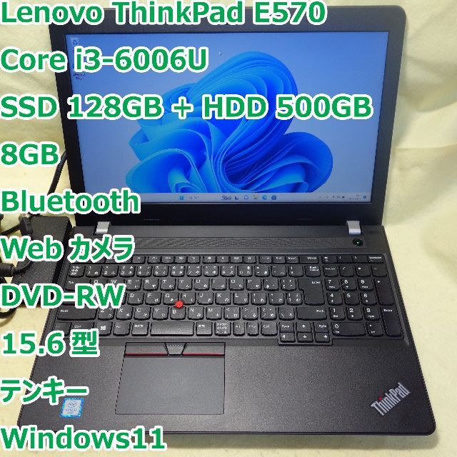 ThinkPad E570◇i3-6006U/SSD 128G+500G/8G 人気No.1 8960円 www.gold