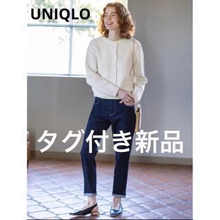 ユニクロ(UNIQLO)の【タグ付き新品】ニットショートジャケット(ノーカラージャケット)