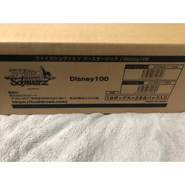 ラウンド ディズニー100 ディズニー100 数量限定アウトレット最安価格