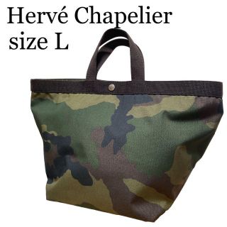 エルベシャプリエ(Herve Chapelier)の極美品✨エルベシャプリエ 迷彩 カモフラ トートバッグ 舟型トート(トートバッグ)