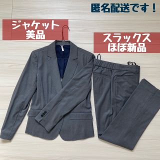 イオン(AEON)の超美品★レディーススーツ　ストレートパンツ　ジャケット　グレー　卒業式　入学式(スーツ)