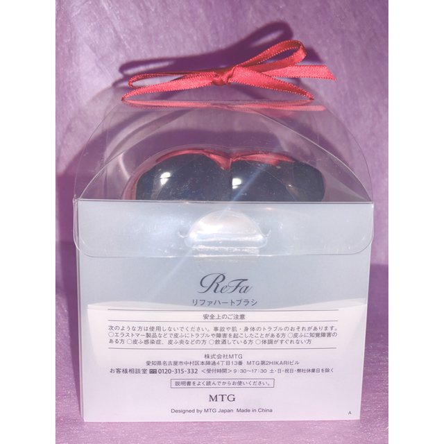 ReFa Refa ハートブラシ ローズゴールドの通販 by Y's shop|リファ