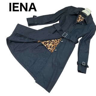 イエナ(IENA)のIENA トレンチコート　シングル　豹柄ライナー付き　メタルボタン　ベルト完備(トレンチコート)