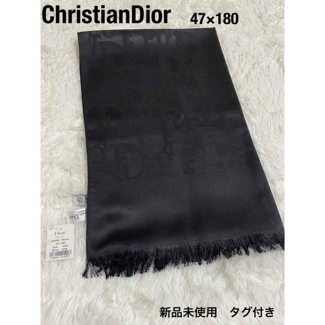 ♥新品未使用品♥DIor ディオール ストール ショール 箱 タグ付き-