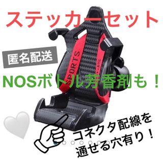 バケットシート型　車載スマホホルダー　セット　ノスキーホルダーセット　犬　いぬ(キャラクターグッズ)