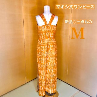 ドリスヴァンノッテン チュールの通販 22点 | DRIES VAN NOTENを買う