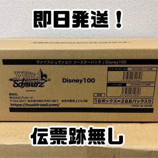 ブシロード(BUSHIROAD)のカートン未開封 Disney 100 YEARS of WONDER ヴァイス(Box/デッキ/パック)