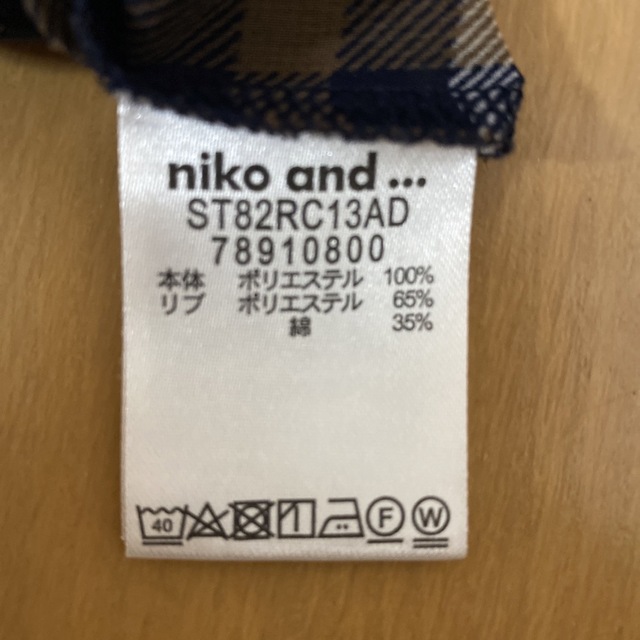 niko and...(ニコアンド)のシースルーブラウス レディースのトップス(シャツ/ブラウス(長袖/七分))の商品写真