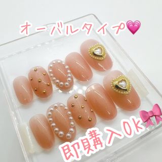 ハートパールネイルチップ 量産型 フレンチガーリー 地雷 ピンク 新品 ワンホン