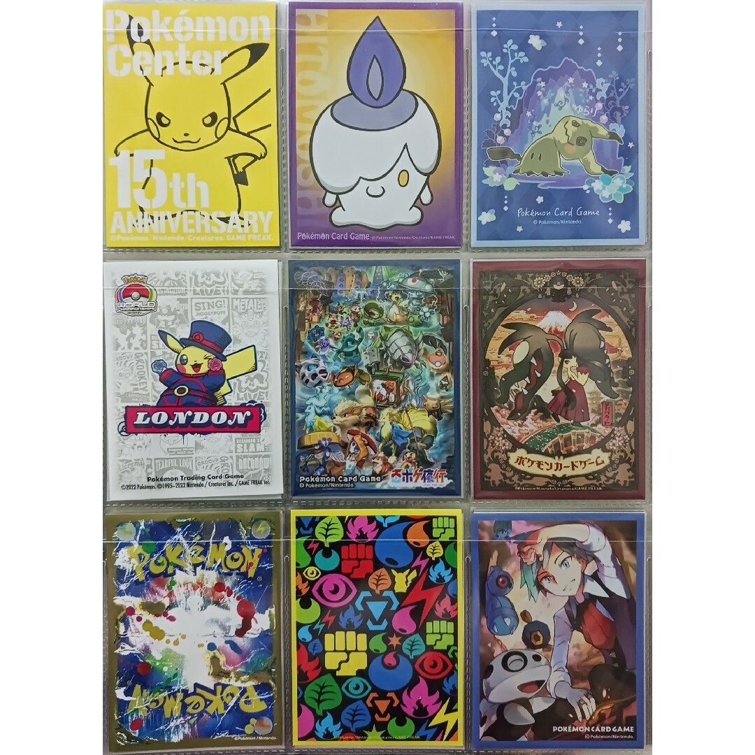 ポケモンカード classic クラシック デッキシールド 3種 未開封品