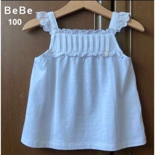 ベベ(BeBe)のべべ　肩レース　シャツ　白　ロゴチャーム付き　春　夏　ミキハウス　ファミリア(Tシャツ/カットソー)